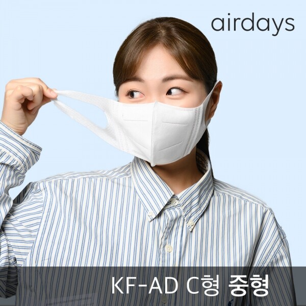 airdays,에어데이즈 KF-AD 프라임비말차단마스크 C형 - 중형(50매)a