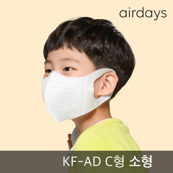 airdays,에어데이즈 KF-AD 프라임비말차단마스크 C형 - 소형(50매)a