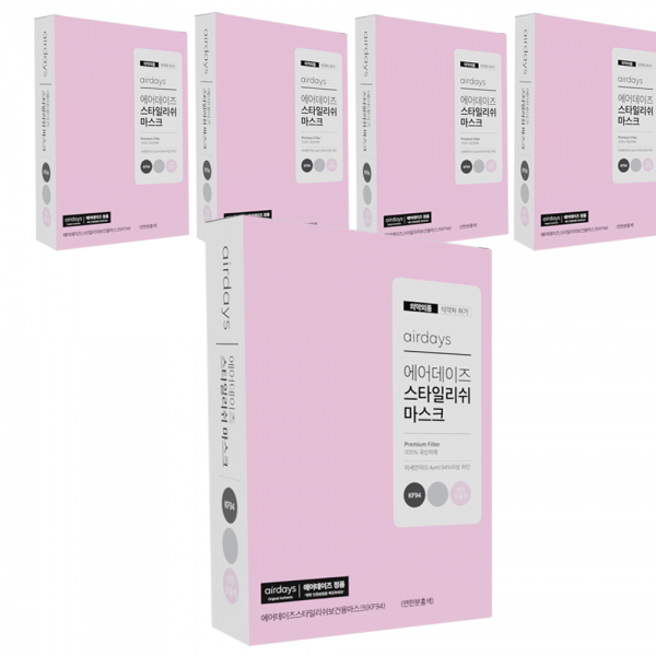 airdays,에어데이즈 KF94 스타일리쉬 - 연한분홍색(10매)a